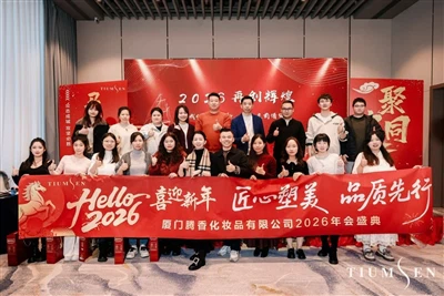 Yilimizni nishonlaymiz-Yakunlangan gala: minnatdorchilik, o'sish va umumiy kelajak